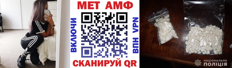АМФЕТАМИН 98% Щигры