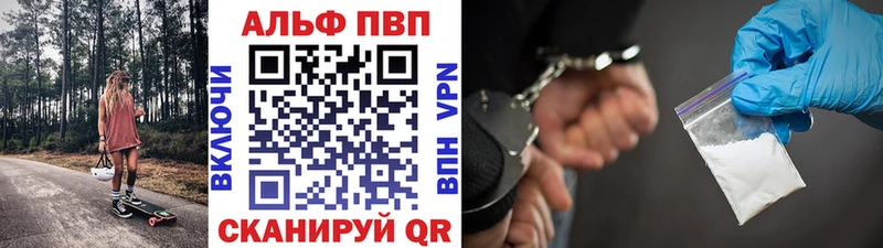 kraken маркетплейс  Щигры  A PVP Соль 
