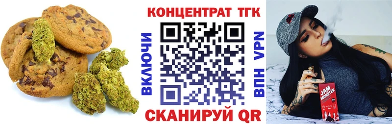 Cannafood марихуана  MEGA ссылки  Щигры  наркота 