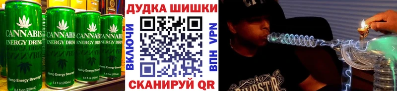 Canna-Cookies конопля Щигры