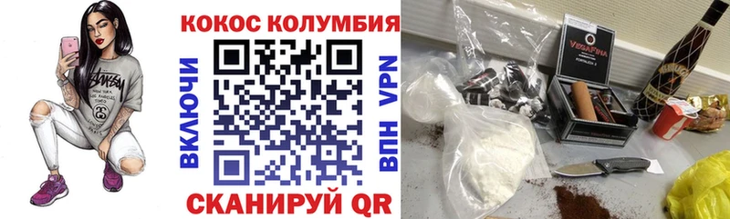 Кокаин 99%  наркошоп  omg сайт  Щигры 