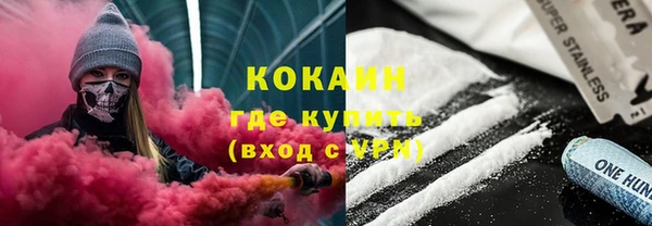 2c-b Аркадак