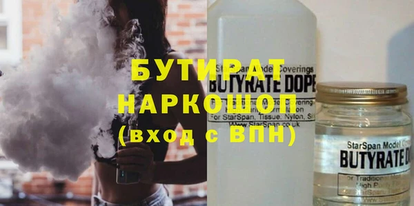 2c-b Аркадак