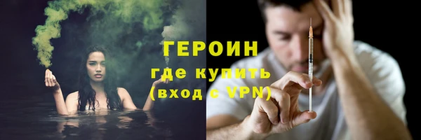 скорость Новозыбков