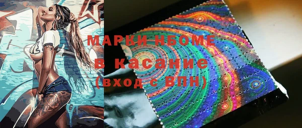 jwh Новокубанск