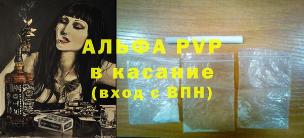 a pvp Армянск