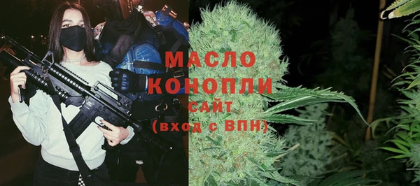2c-b Аркадак