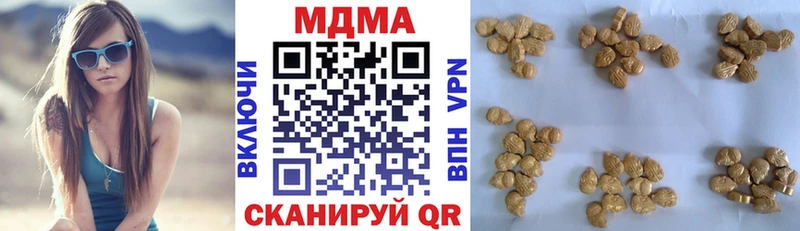 МЕГА зеркало  что такое наркотик  Щигры  MDMA VHQ 