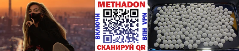 MEGA tor  площадка состав  МЕТАДОН VHQ  Щигры 