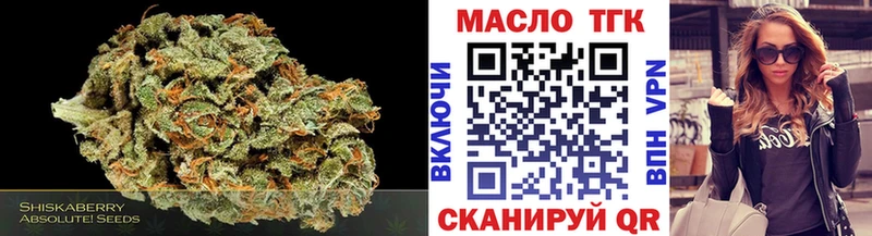 продажа наркотиков  Щигры  Дистиллят ТГК вейп с тгк 